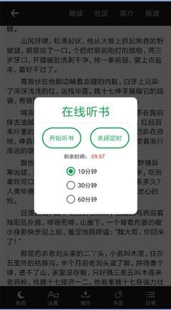 快3app官网